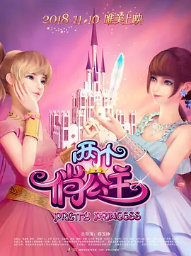 我才是最强的超越者漫画